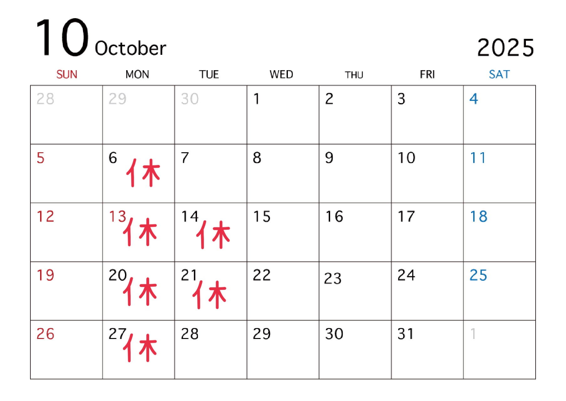 １０月のお休み〜hair＋malun ヘアプラスマルン　土呂美容室〜