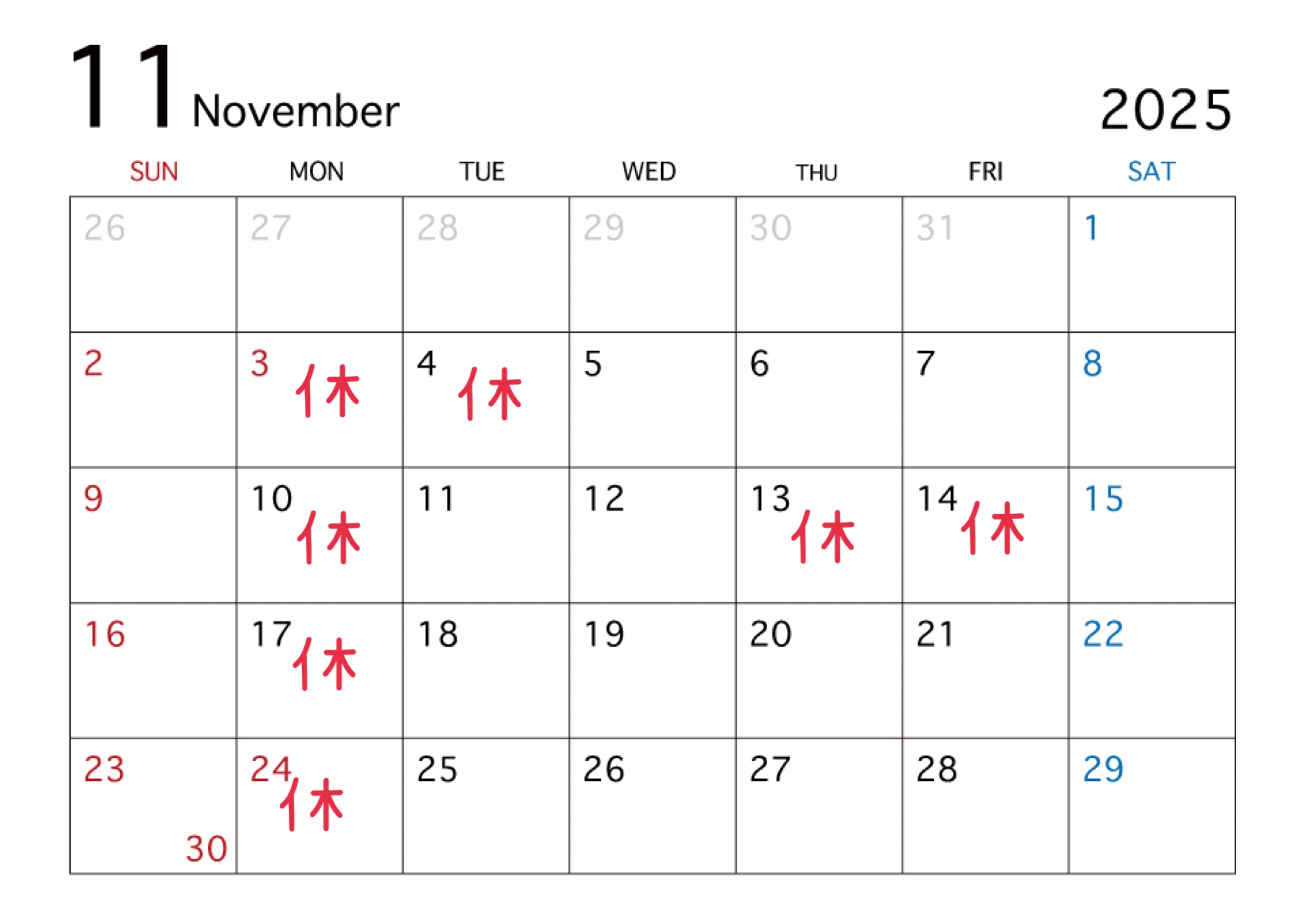11月のお休み〜hair＋malun ヘアプラスマルン　土呂美容室〜