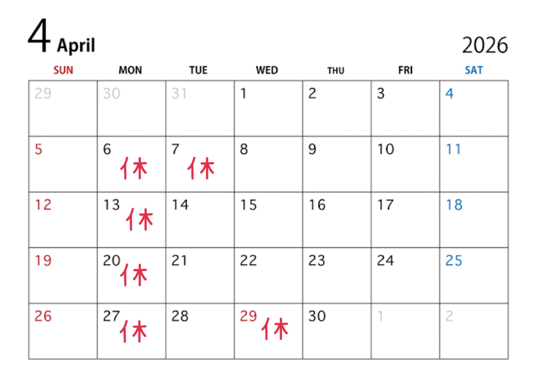 ４月、５月のお休みのお知らせ〜hair＋malun ヘアプラスマルン　土呂美容室〜